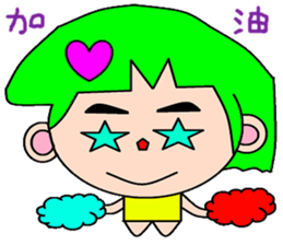 Yue Xia sticker #15127359