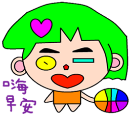 Yue Xia sticker #15127360