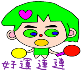Yue Xia sticker #15127361