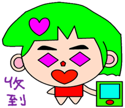 Yue Xia sticker #15127362