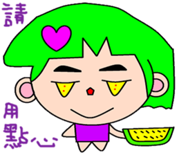 Yue Xia sticker #15127363