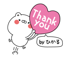 Hikaru super onlyName sticker sticker #15127571