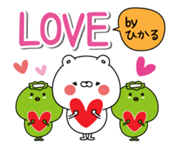 Hikaru super onlyName sticker sticker #15127576