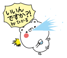 Hikaru super onlyName sticker sticker #15127578