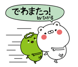 Hikaru super onlyName sticker sticker #15127580