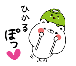 Hikaru super onlyName sticker sticker #15127585