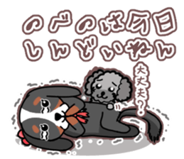 Maron-chan of Nobeno sticker #15127590