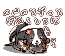 Maron-chan of Nobeno sticker #15127591