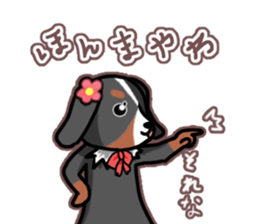 Maron-chan of Nobeno sticker #15127596