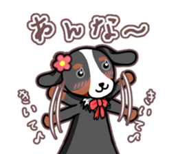 Maron-chan of Nobeno sticker #15127598