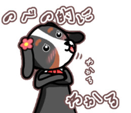 Maron-chan of Nobeno sticker #15127600