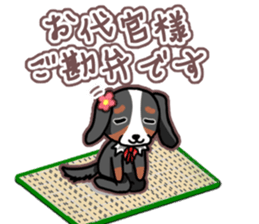 Maron-chan of Nobeno sticker #15127605