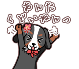 Maron-chan of Nobeno sticker #15127607
