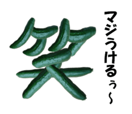 Fresh cucumber photo type sticker #15127670