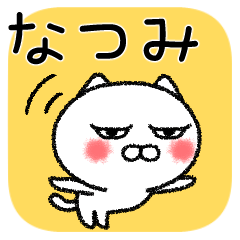 Natsumichan neko sticker