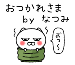 Natsumichan neko sticker sticker #15127633
