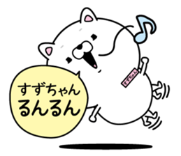 Name used for Suzuchan Nickname sticker #15127707