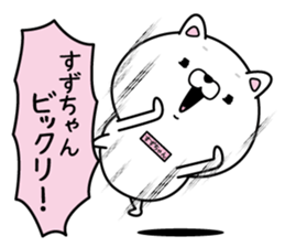 Name used for Suzuchan Nickname sticker #15127715