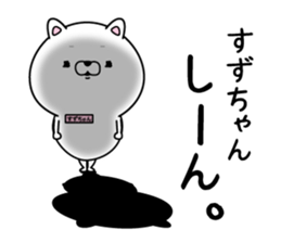 Name used for Suzuchan Nickname sticker #15127719