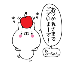 Mi-chan super onlyName sticker sticker #15128048