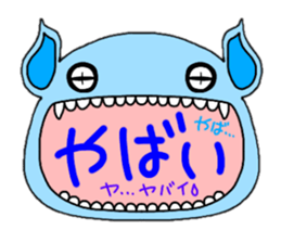 Funny Funny Monster3 sticker #15128192