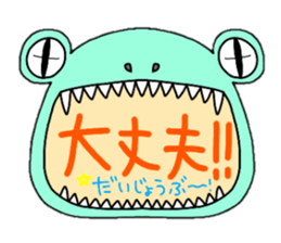 Funny Funny Monster3 sticker #15128198