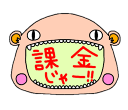 Funny Funny Monster3 sticker #15128211
