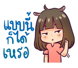 Hamster The Rabbit sticker #15128628