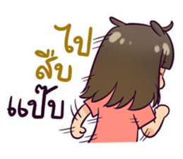 Hamster The Rabbit sticker #15128630