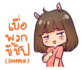 Hamster The Rabbit sticker #15128634