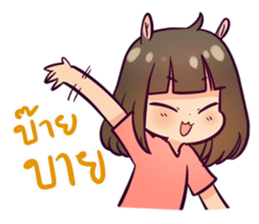 Hamster The Rabbit sticker #15128635