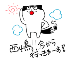 nishijima Sticker sticker #15128687