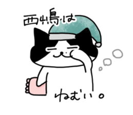 nishijima Sticker sticker #15128694