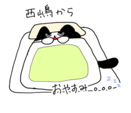 nishijima Sticker sticker #15128695