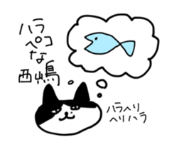 nishijima Sticker sticker #15128699