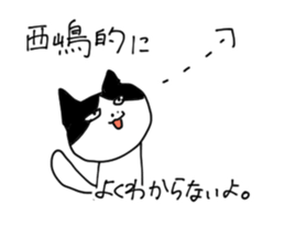 nishijima Sticker sticker #15128702