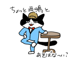 nishijima Sticker sticker #15128703