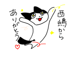 nishijima Sticker sticker #15128705