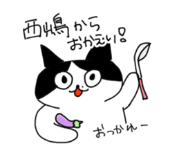 nishijima Sticker sticker #15128710