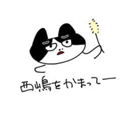 nishijima Sticker sticker #15128713