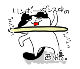 nishijima Sticker sticker #15128715