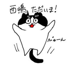 nishijima Sticker sticker #15128721