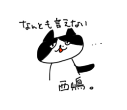 nishijima Sticker sticker #15128722