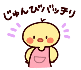 piyomama sticker #15128970