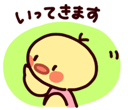 piyomama sticker #15128971