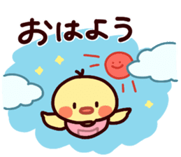 piyomama sticker #15128972