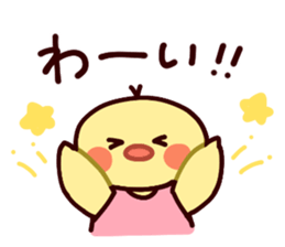 piyomama sticker #15128973