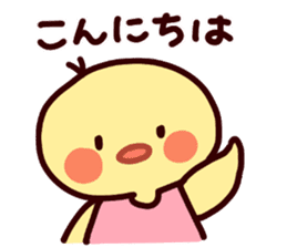 piyomama sticker #15128974
