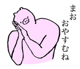 Pig's name is Mao sticker #15129099