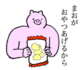 Pig's name is Mao sticker #15129102